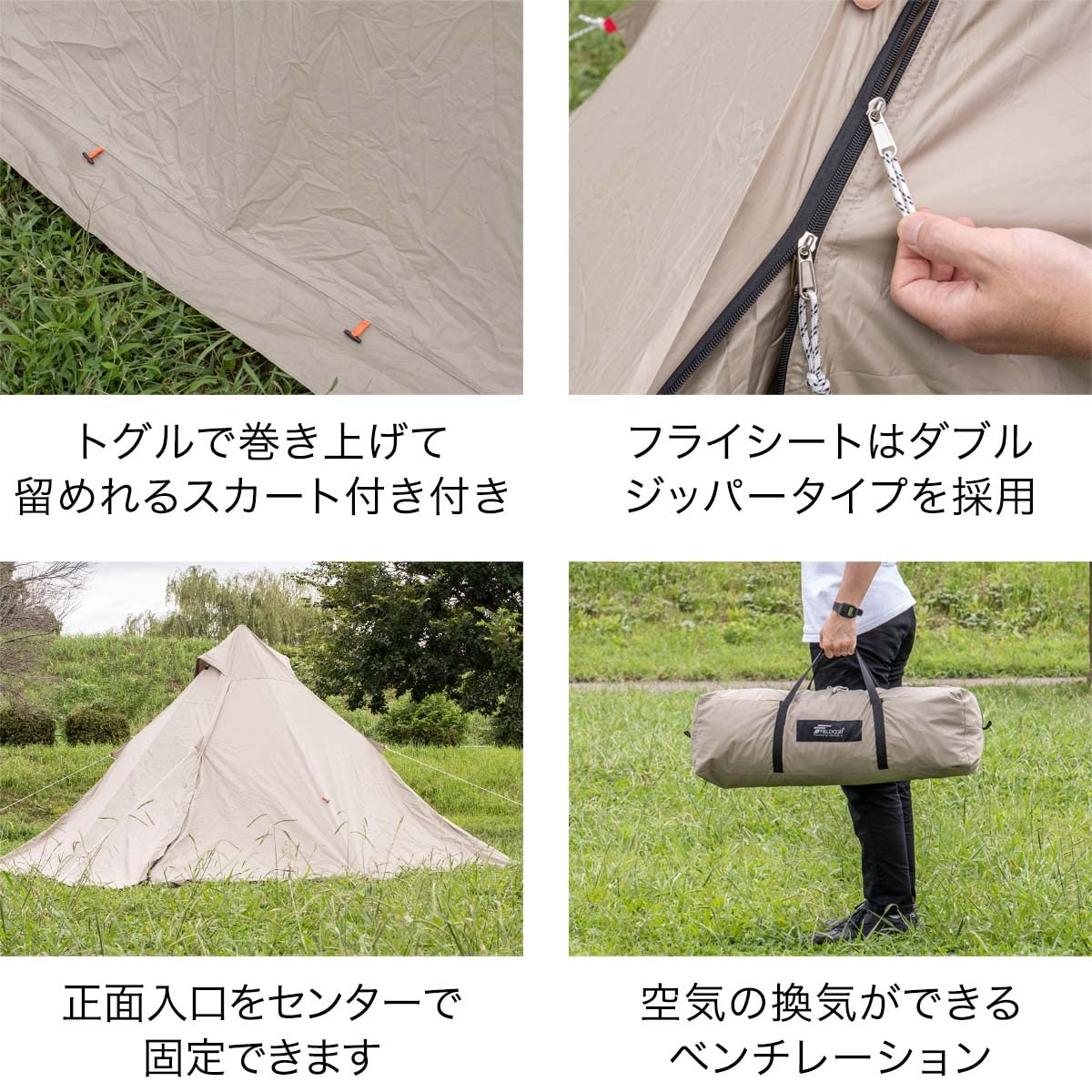 Amazon | FIELDOOR フォークテント280 プラス用 フライシート 【カーキ